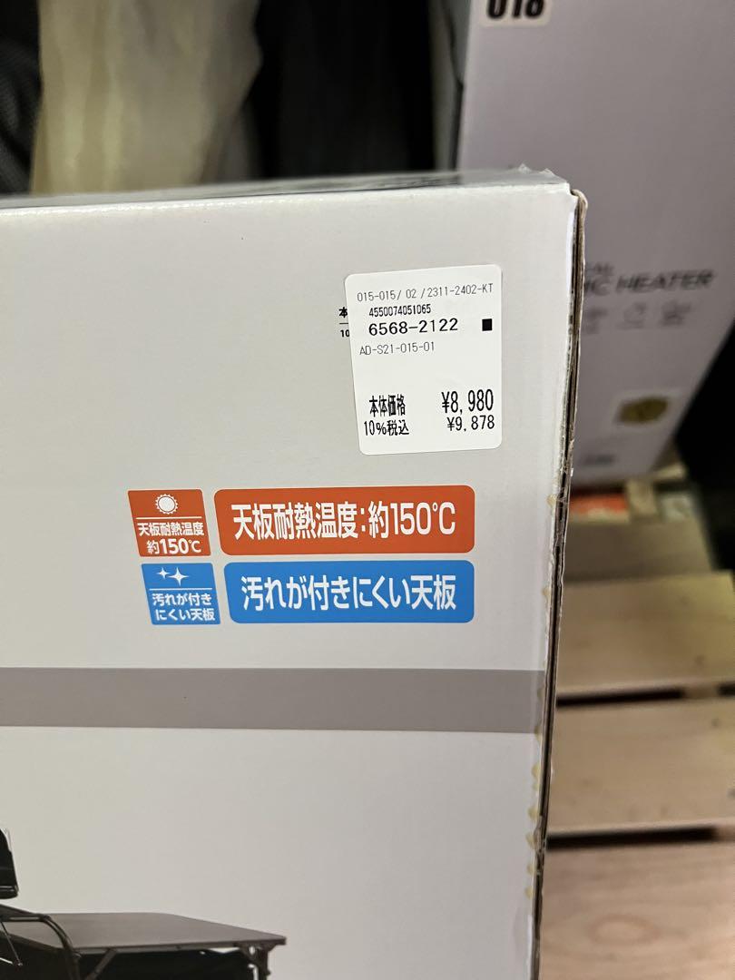 折りたたみキッチンテーブル Alpine