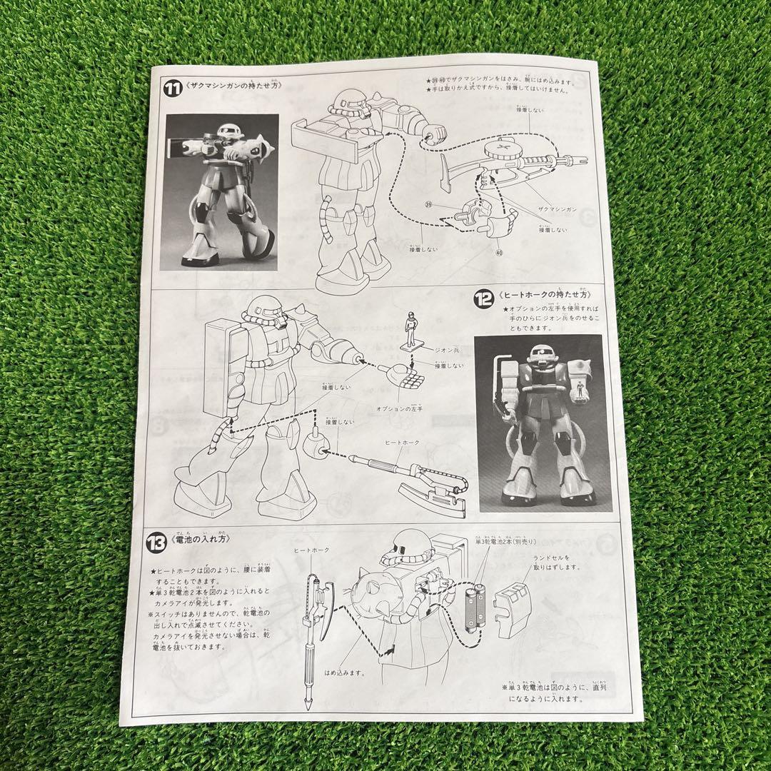 【バンダイ】機動戦士ガンダム　量産型ザク　1/60 旧キット
