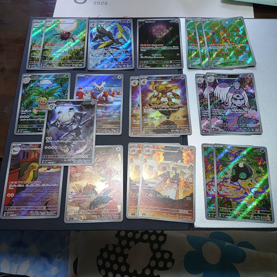 ポケモンカード AR 20枚セット - メルカリ
