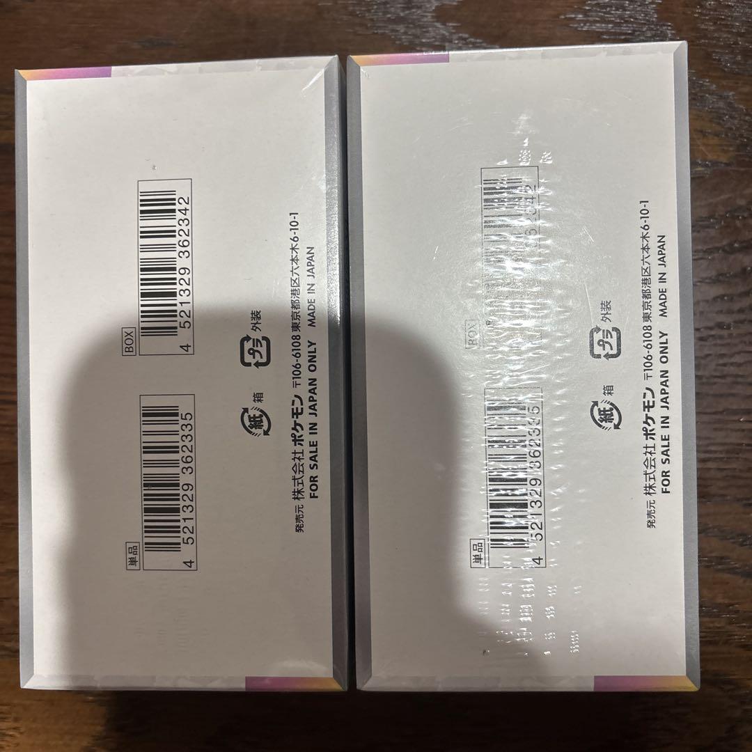 新品シュリンク付　ポケモンカード　テラスタルフェスex 2BOX