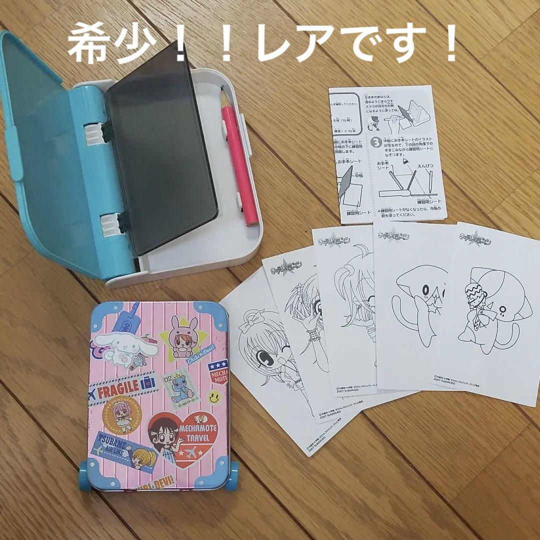 メルカリ プチスララ ミニスララ ちゃおスララ キラ キュンコレクション 少女漫画 写し絵 コミック アニメグッズ 777 中古や未使用のフリマ メルカリ プチスララ ミニスララ ちゃおスララ キラ キュンコレクション 少女漫画 写し絵 コミック アニメグッズ 777 中古や未使用のフリマ