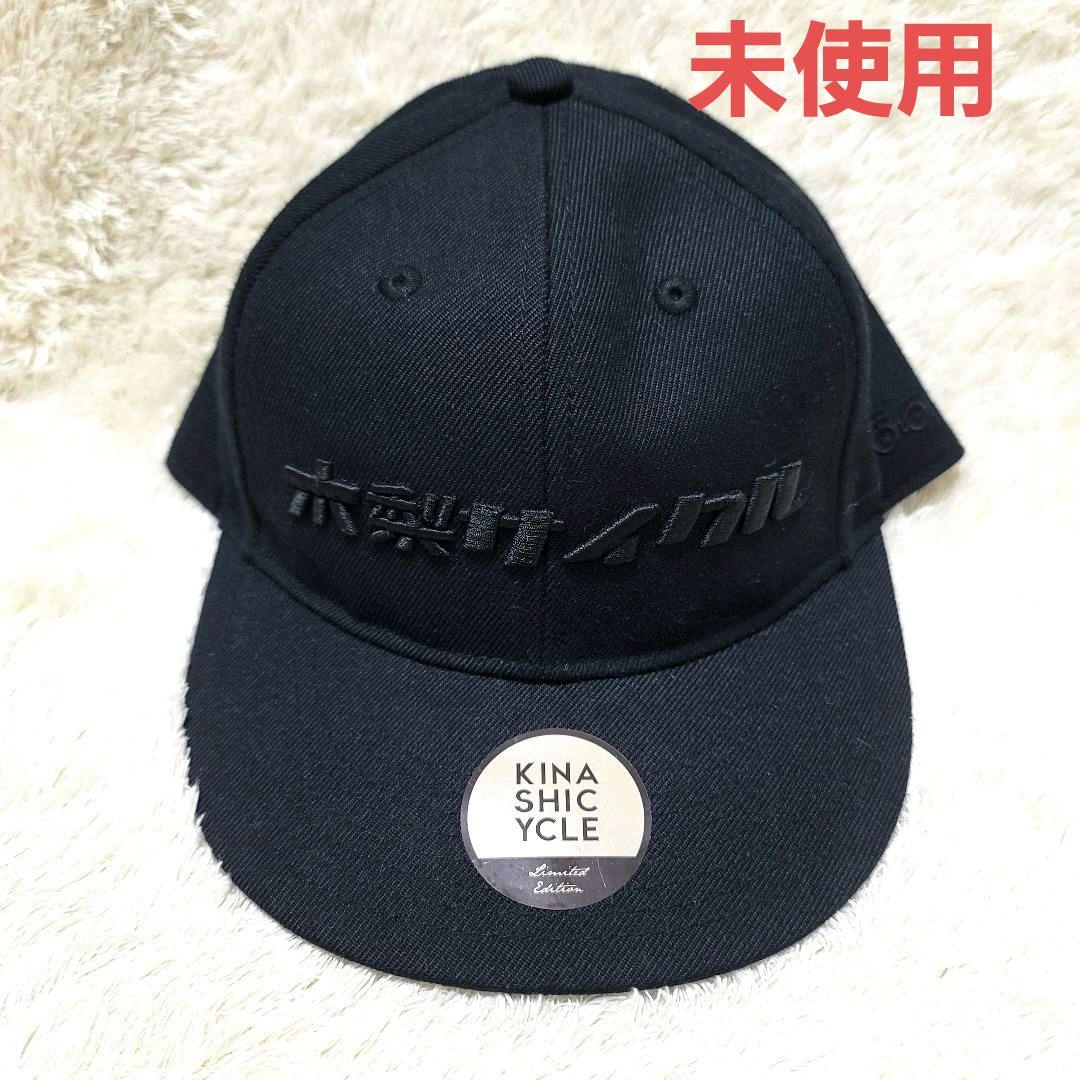 木梨サイクル なごみ堂限定 キャップ Amazon.co.jp: 木梨サイクル なごみ堂 限定 キャップ : おもちゃ