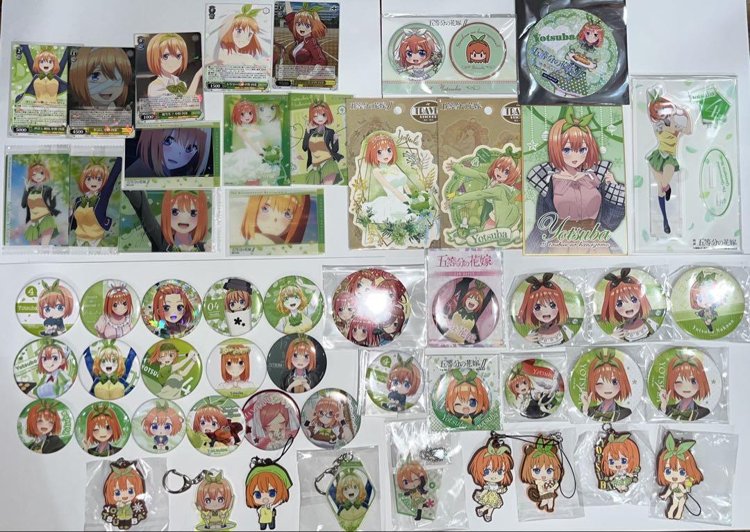 五等分の花嫁 四葉 まとめ売り【最終値下げ】 五等分の花嫁 四葉 まとめ売り 59点セット - メルカリ