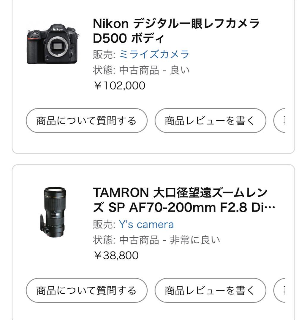 Nikon D500 デジタル一眼レフカメラ ボディ