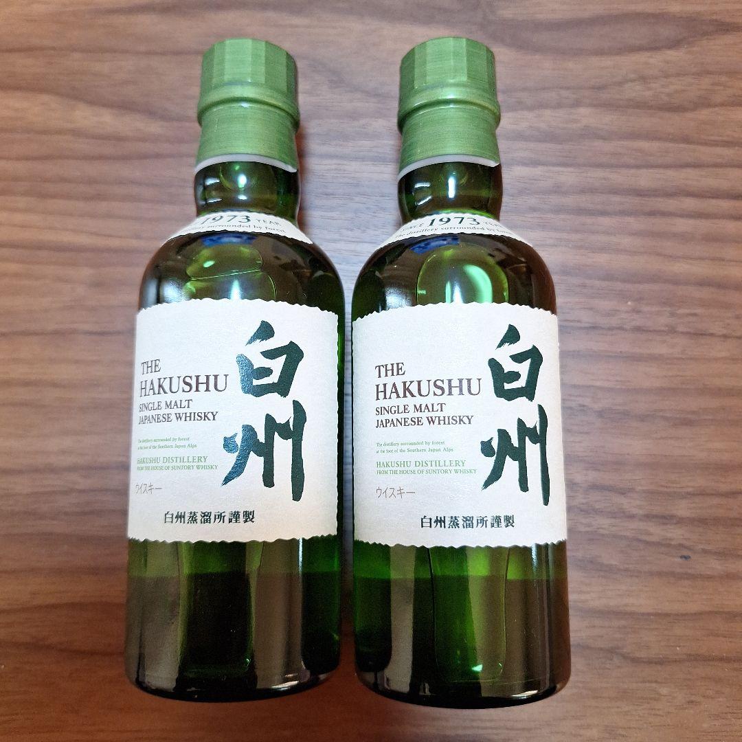 白州 シングルモルトウイスキー 700ml 2本セット