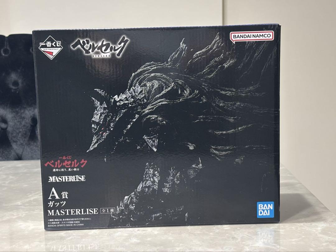 ベルセルク 一番くじ A賞 おまけ付き