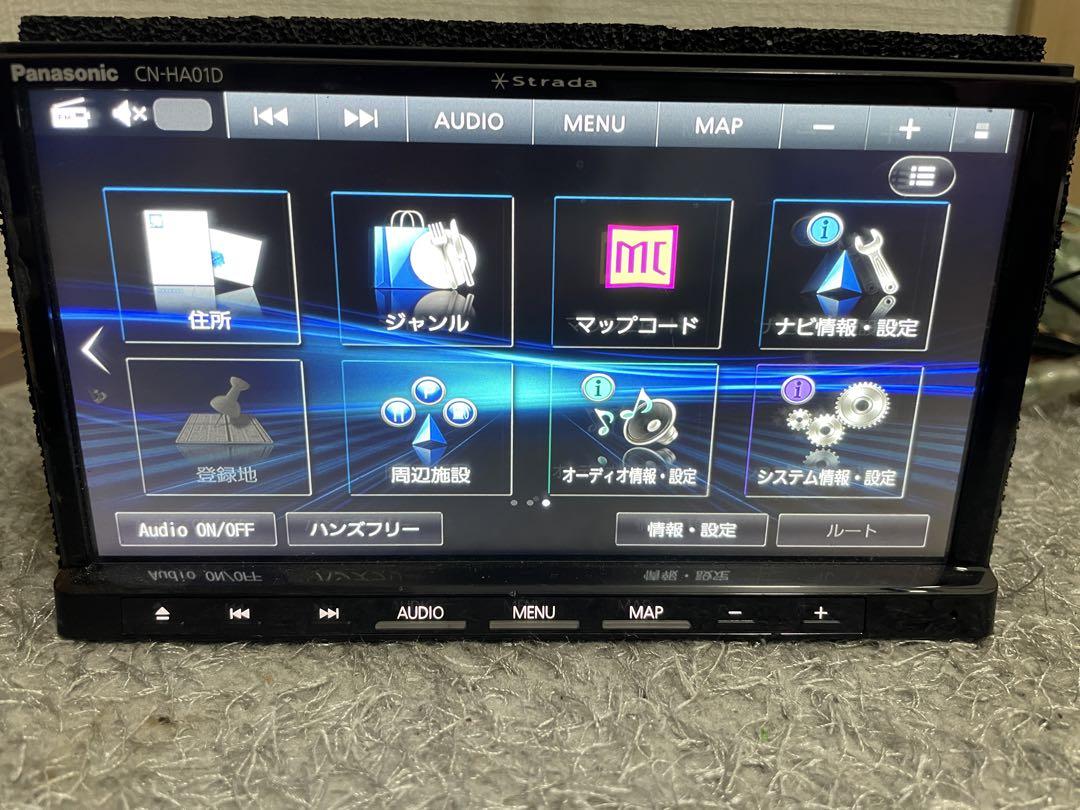 Panasonic