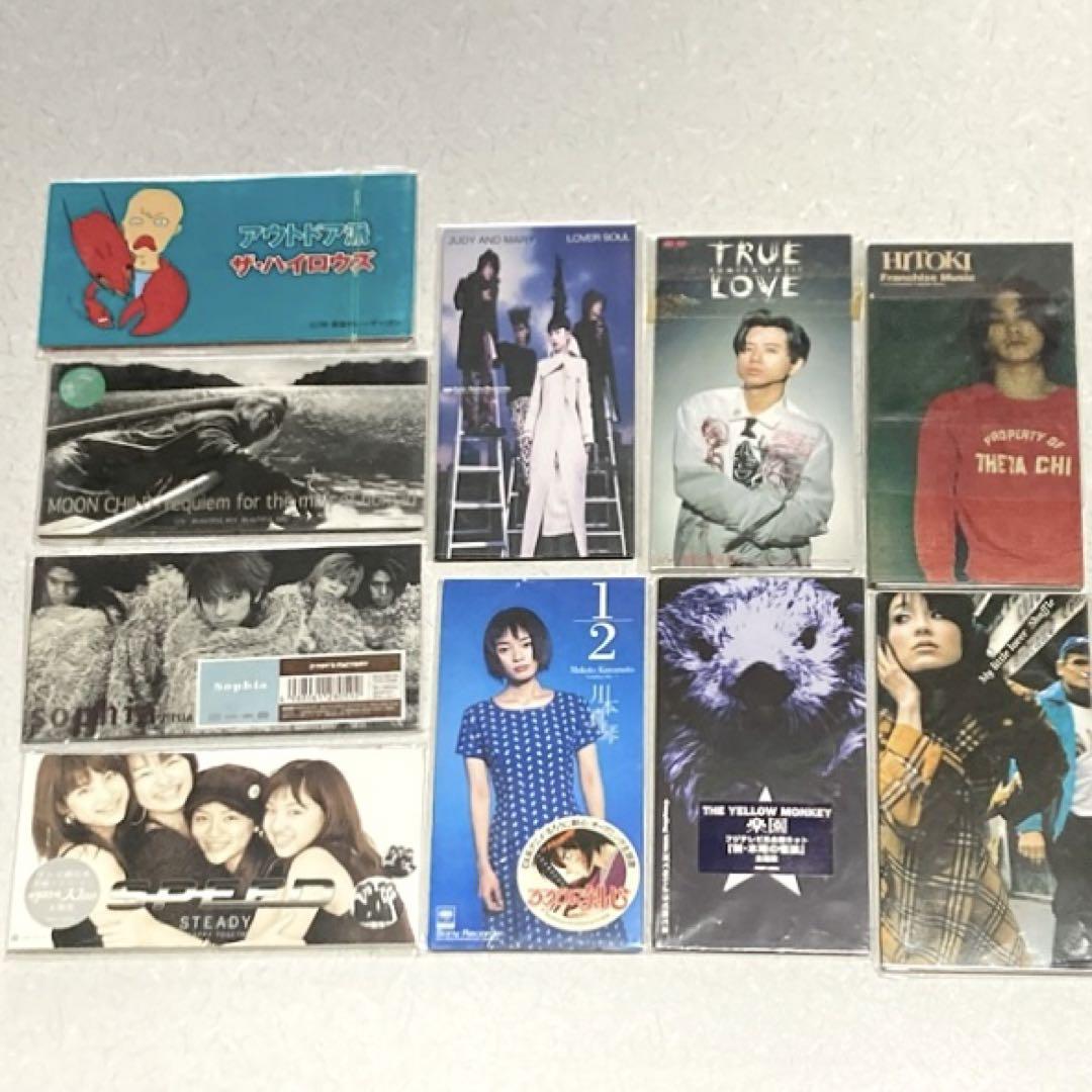 邦楽 CDまとめて 邦楽CD シングル 8センチ まとめ 10枚 音楽 バンド セル版