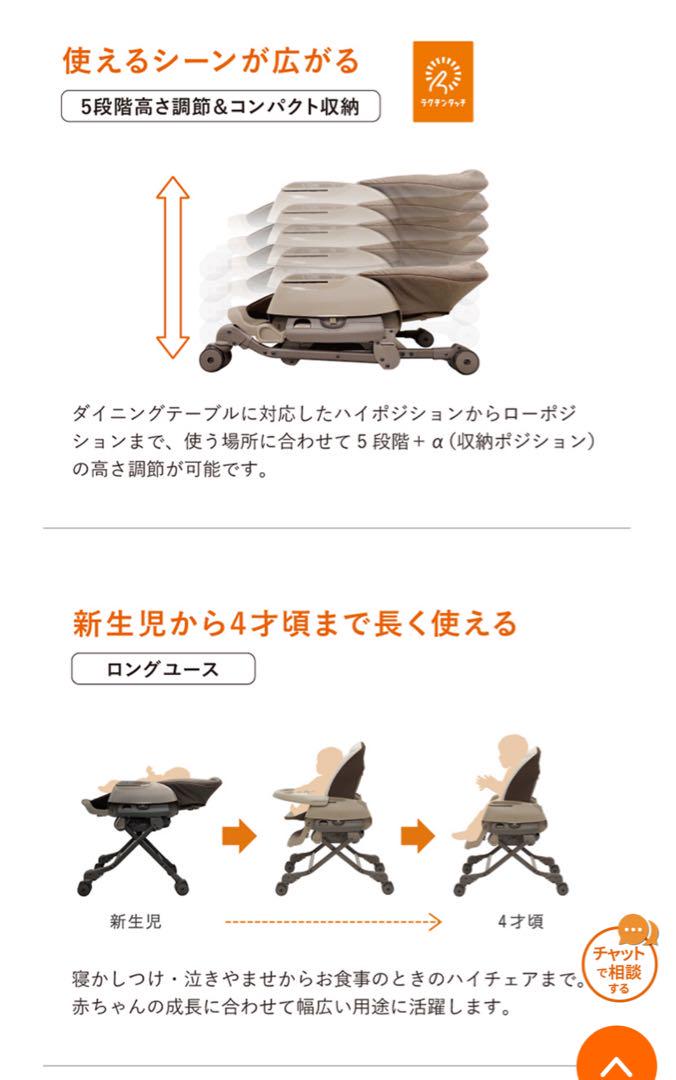 ハイローコンビラック　手動