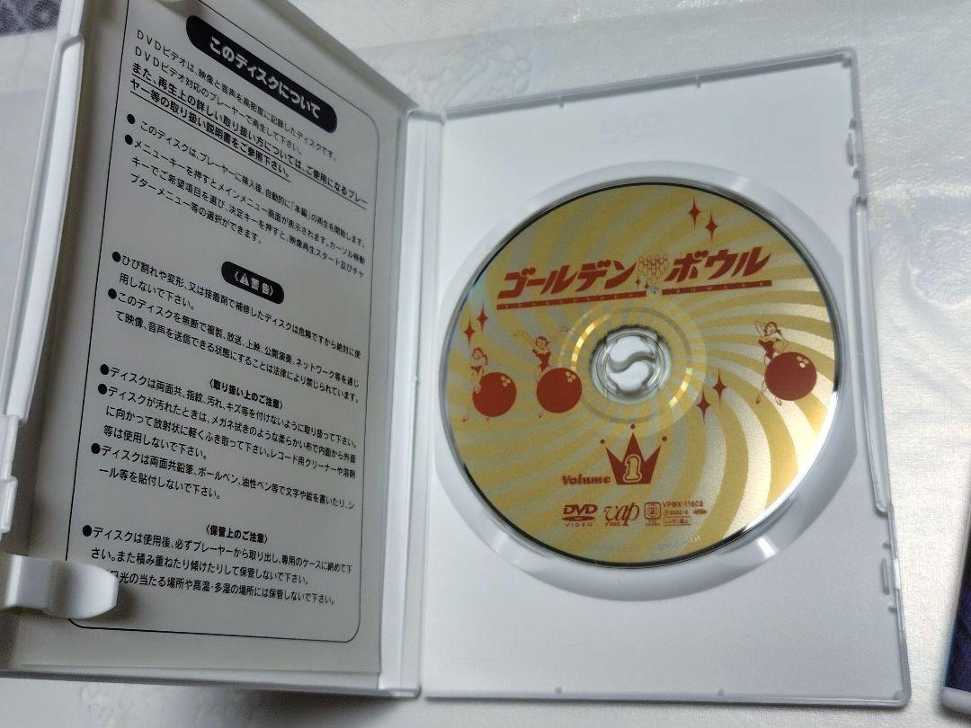 ゴールデンボウル DVD-BOX 初回限定生産盤　金城武　黒木瞳　野島伸司