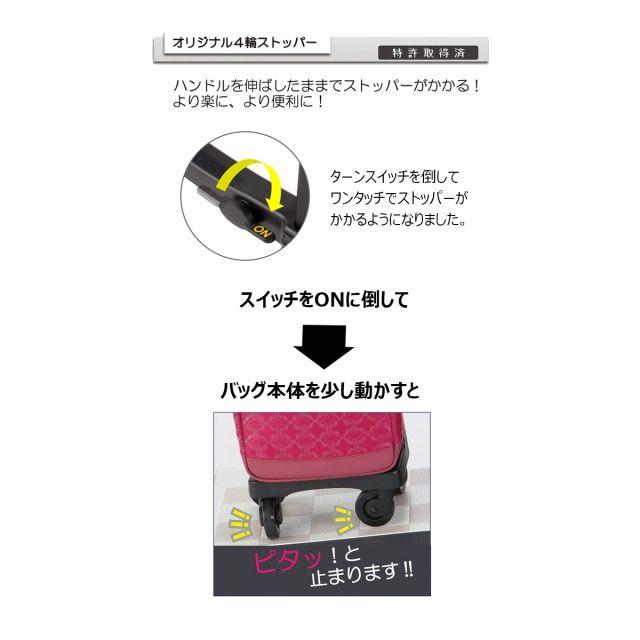 スワニー　ルバンドⅢ　L 21　キャリーバッグ　ブルー　完売品