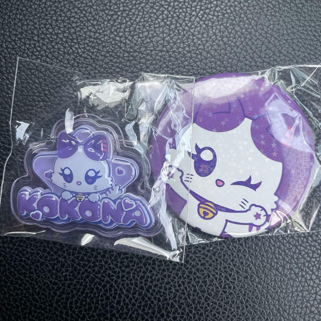 ME:I カプセルトイ 佐々木心菜 缶バッジ ぷっくりネームプレート
