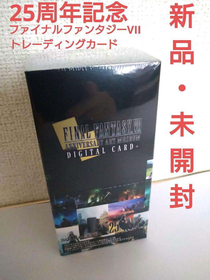 数量限定セール ファイナルファンタジーVII BOX デジタルカードプラス