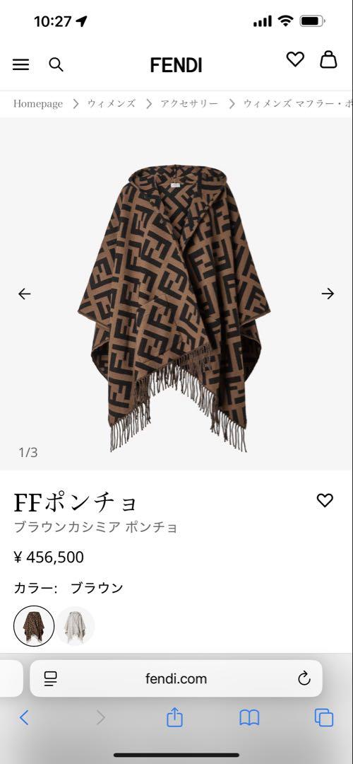関税送料込★FENDI★FFモチーフ カシミア ポンチョ★BROWN ポンチョ ウール ブラウン | Fendi