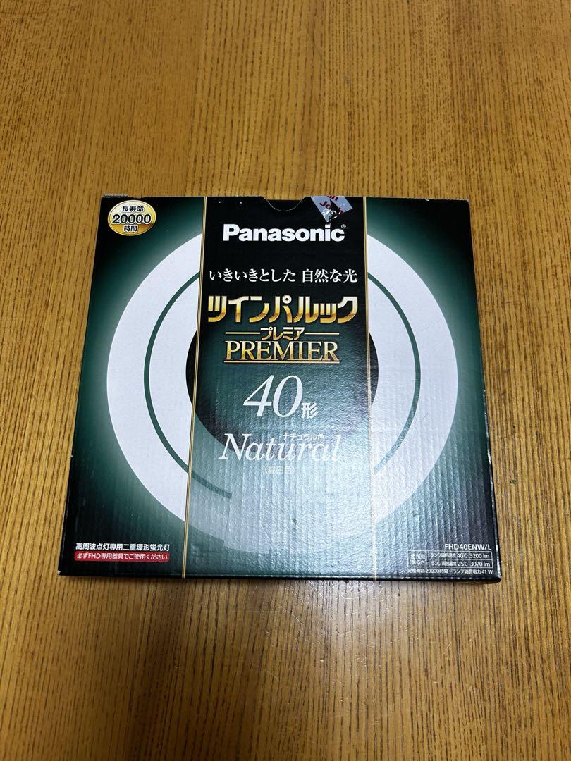 Panasonic ツインパルックプレミア40形昼光色