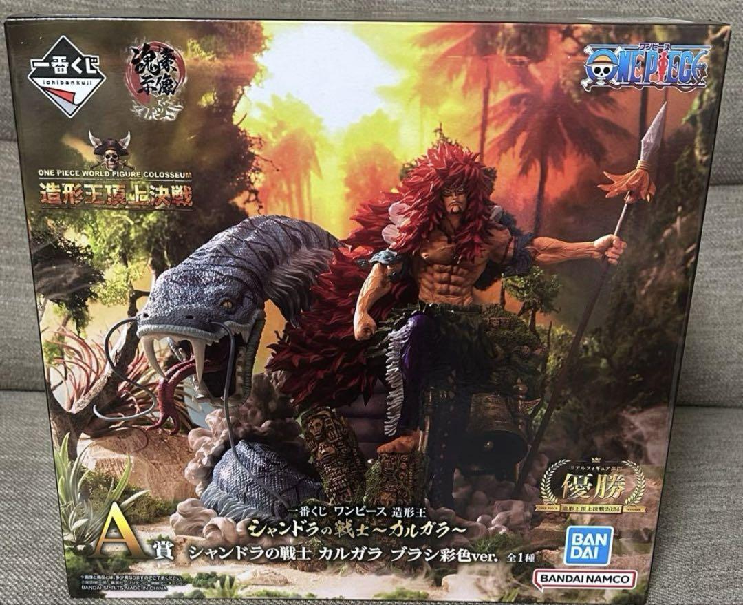 一番くじ ワンピース 造形王 シャンドラの戦士～カルガラ～ A賞 ブラシ彩色
