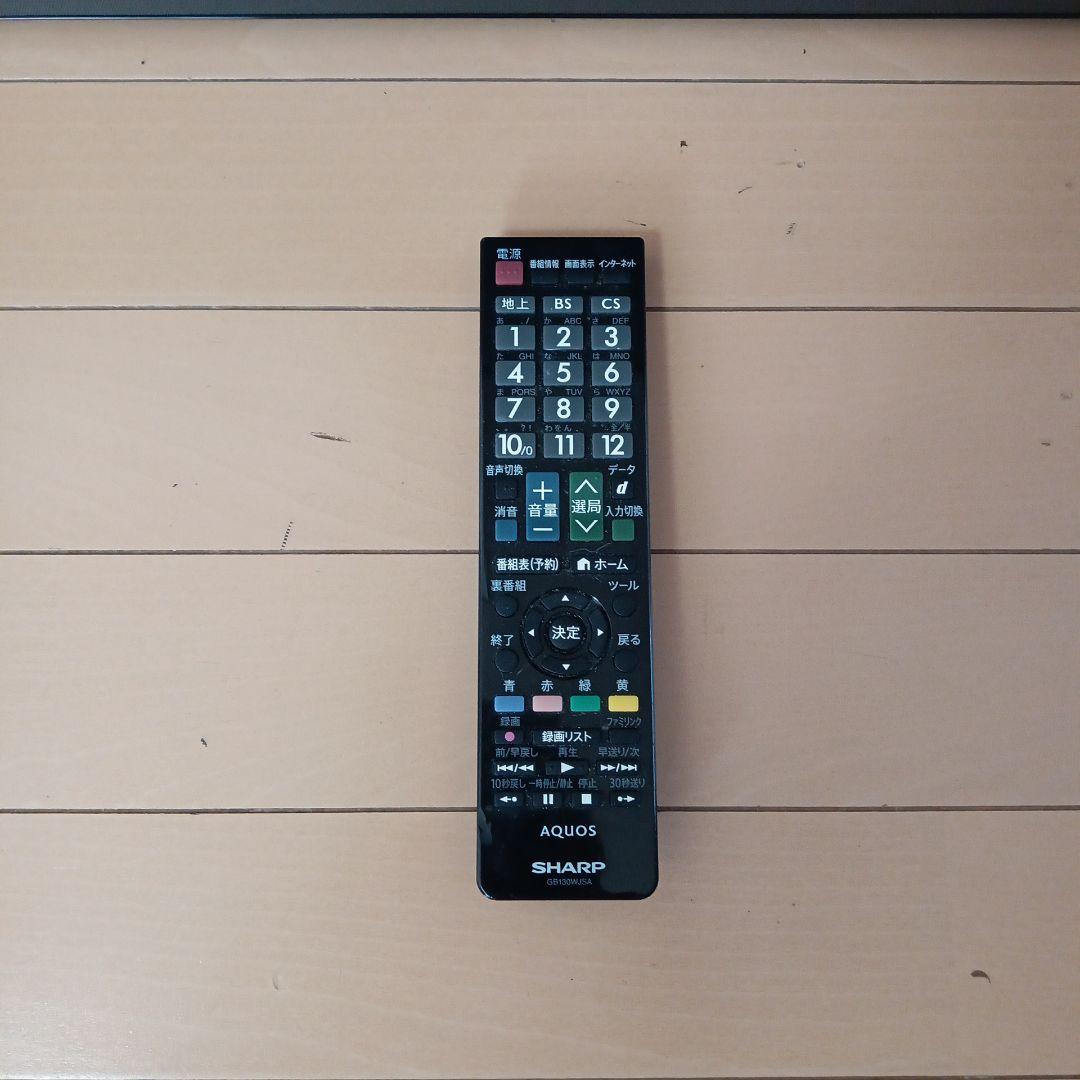 液晶テレビ AQUOS