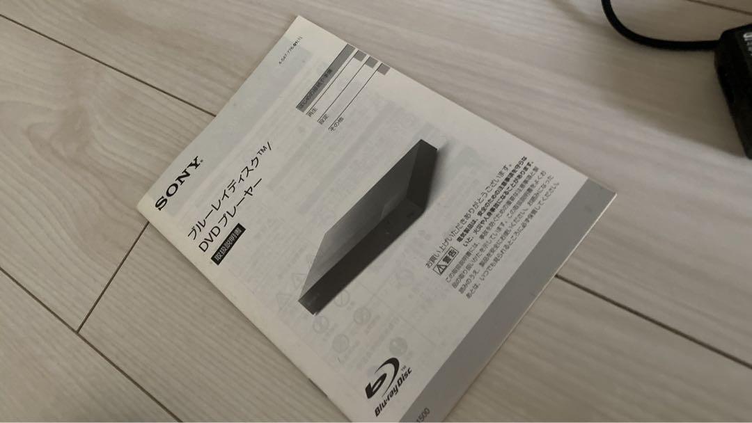 SONY ブルーレイディスク／DVDプレーヤー　BDP-S1500