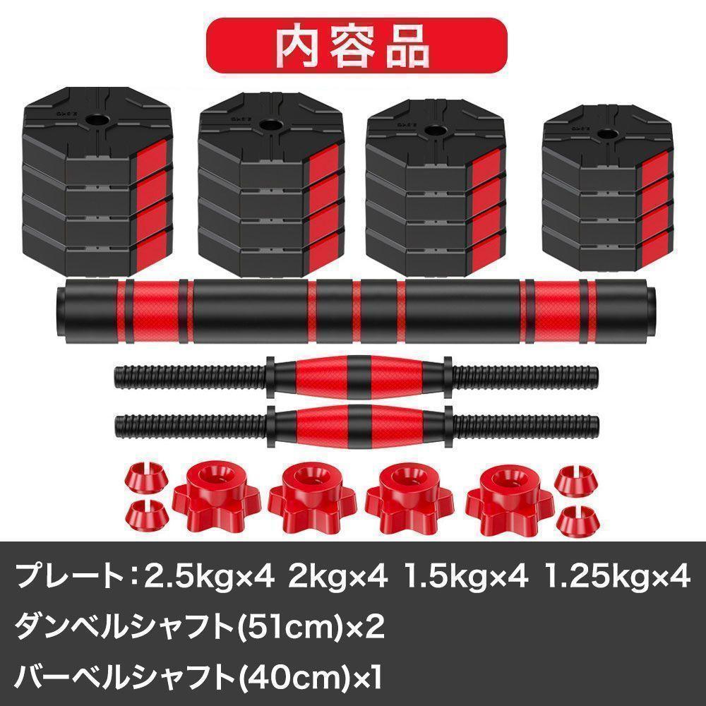 ★新品★ダンベルセット 15kg×2個セット お得 バーベル