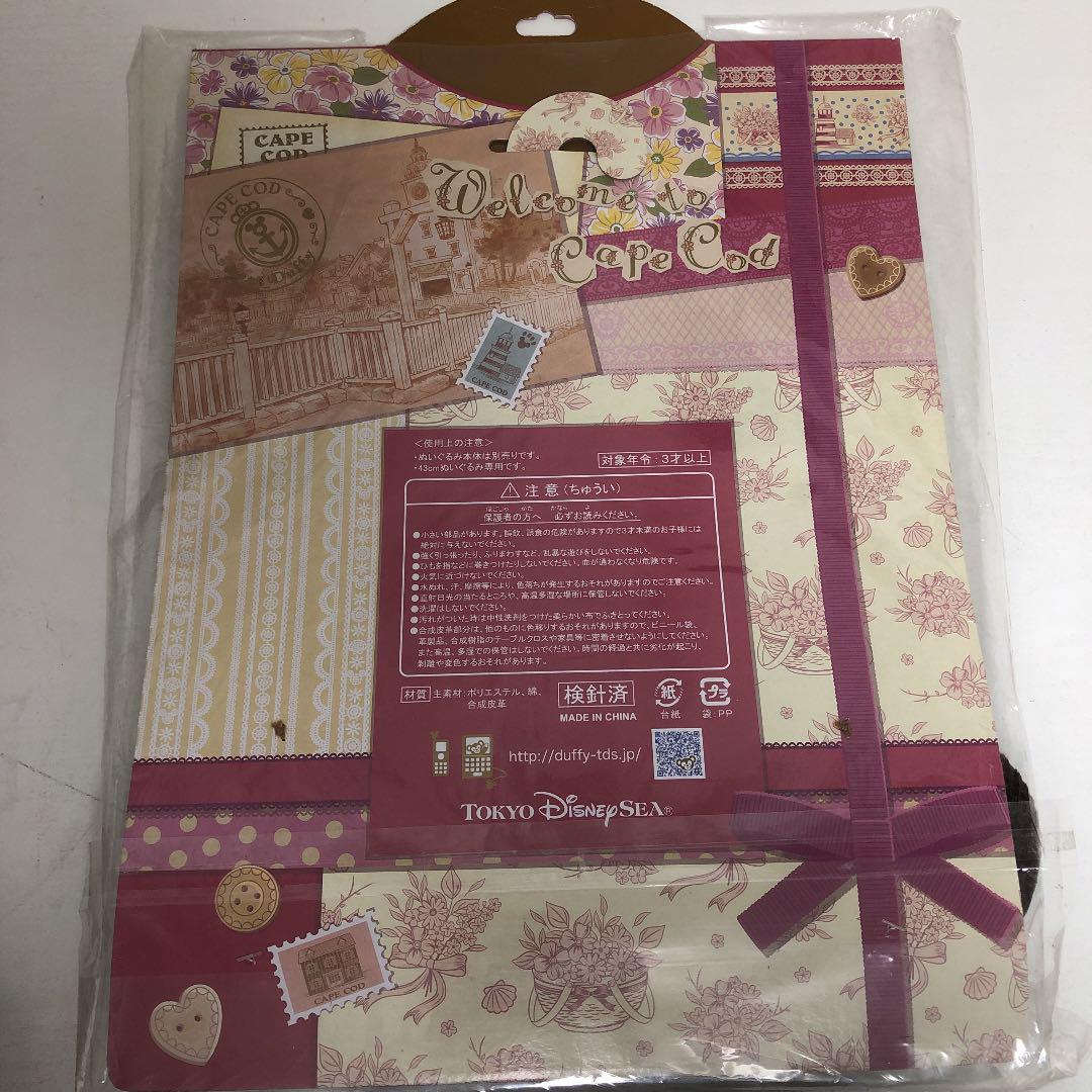 【貴重】スウィートダッフィー　ディズニー　シー　コスチューム　【新品】