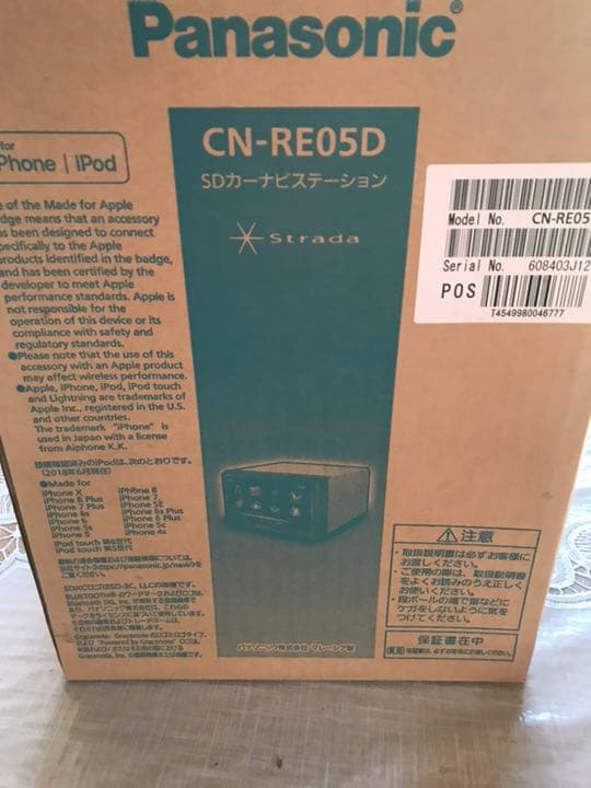 Panasonic 2021年CN-HA01D 地デジBluetooth説明書付