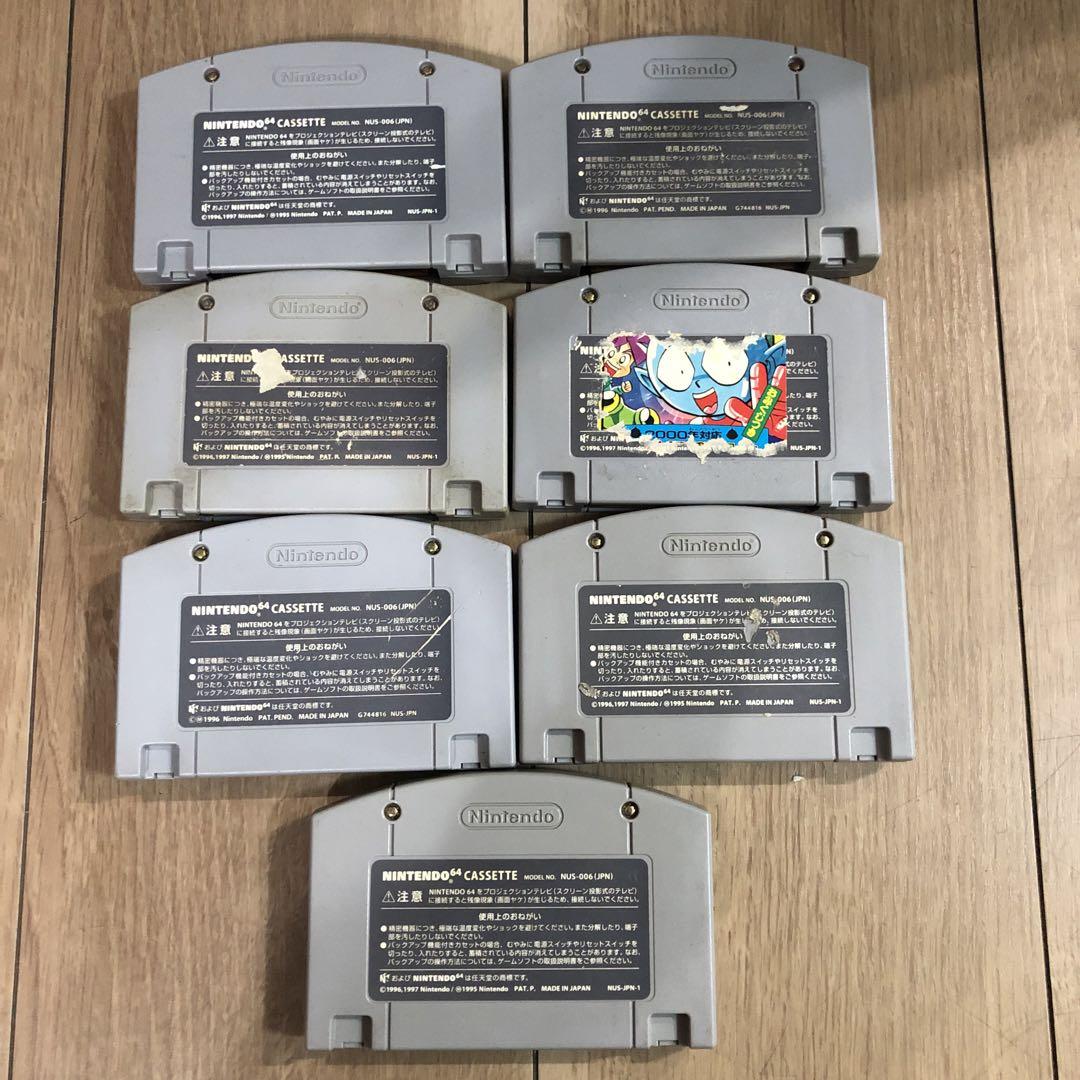 NINTENDO64 ソフト7本セット ニンテンドー64 ソフト 野球ゲーム 7本セット - メルカリ
