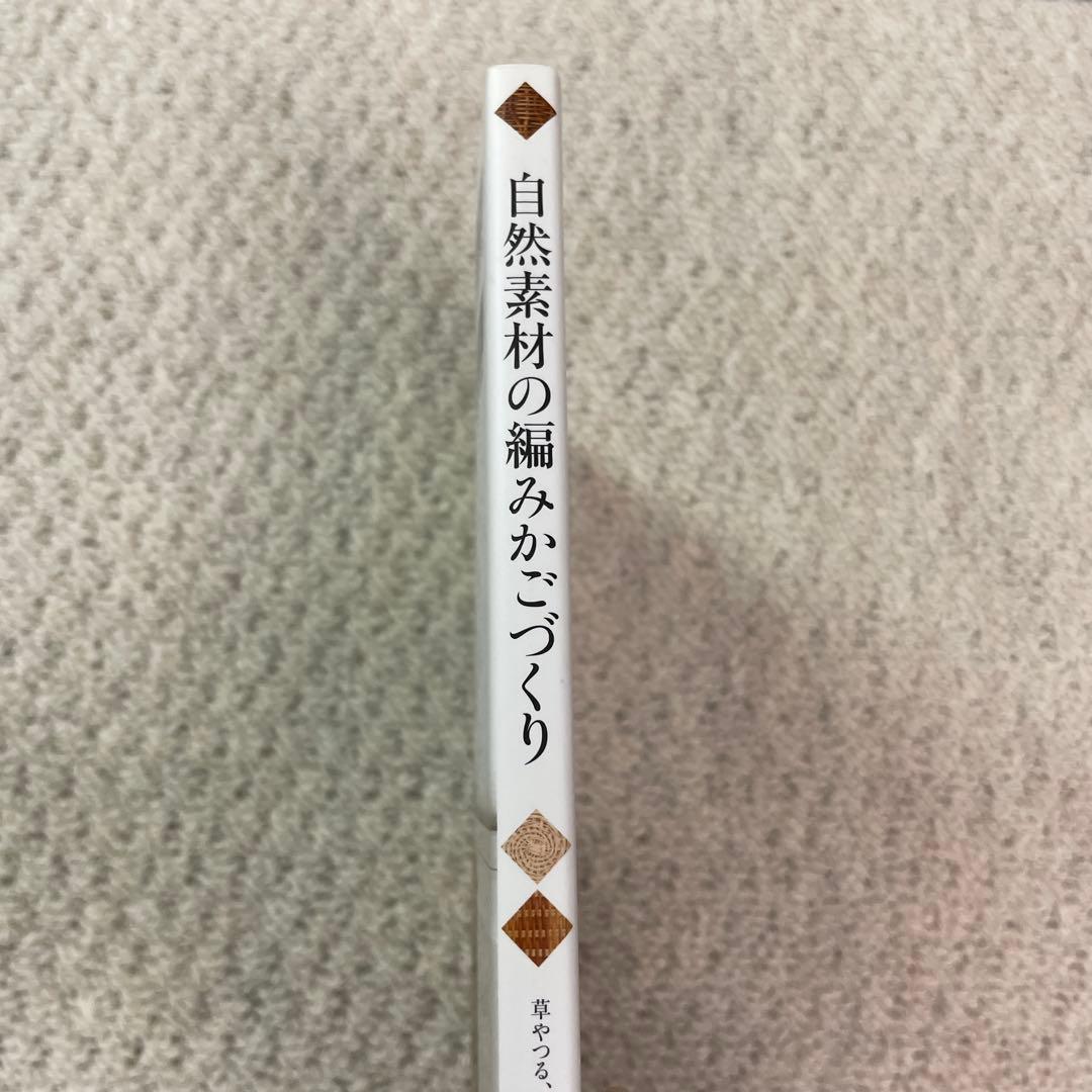 のサムネイル
