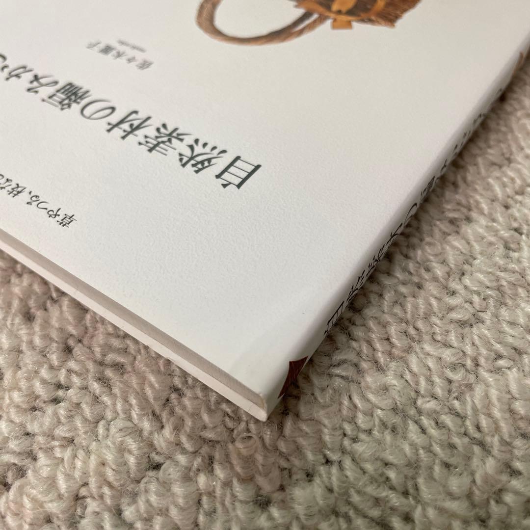 のサムネイル