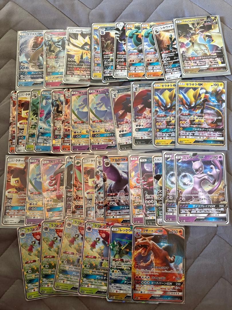 ポケモンカード GXのみ 41枚やや傷や汚れあり