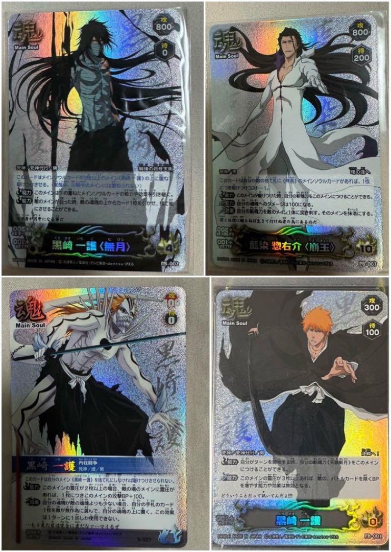 BLEACH ソウルカードバトル セレクションBOX プレミアムバンダイ