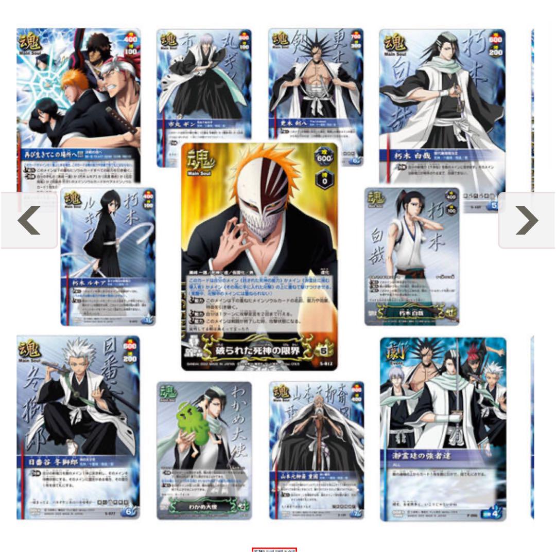 BLEACH ソウルカードバトル セレクションBOX プレミアムバンダイ