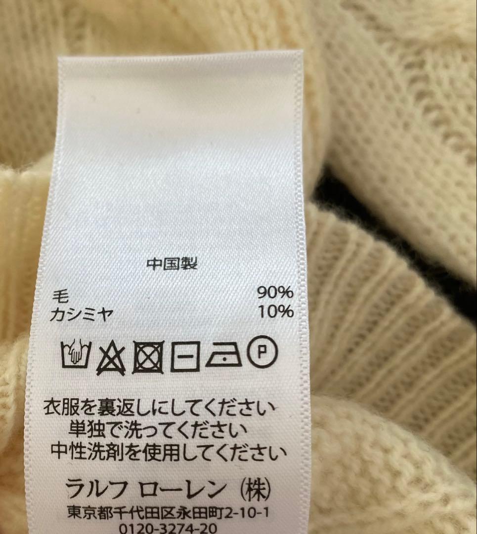 POLO RALPH LAUREN ケーブルニット ウールカシミヤ セーター POLO RALPH LAUREN ケーブルニット ウールカシミヤ セーター