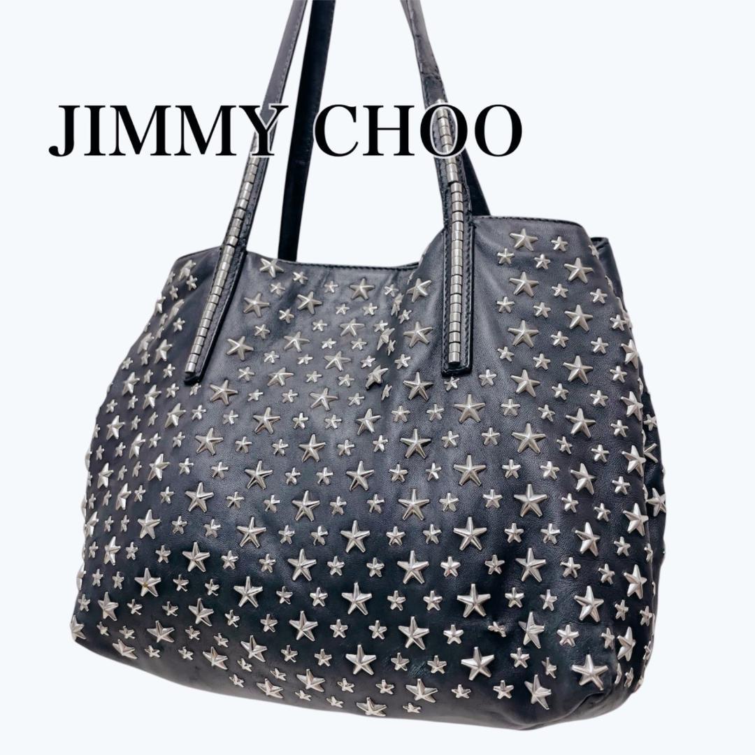 JIMMY CHOO ショルダーバッグ トートバッグ スタッズ ブラック