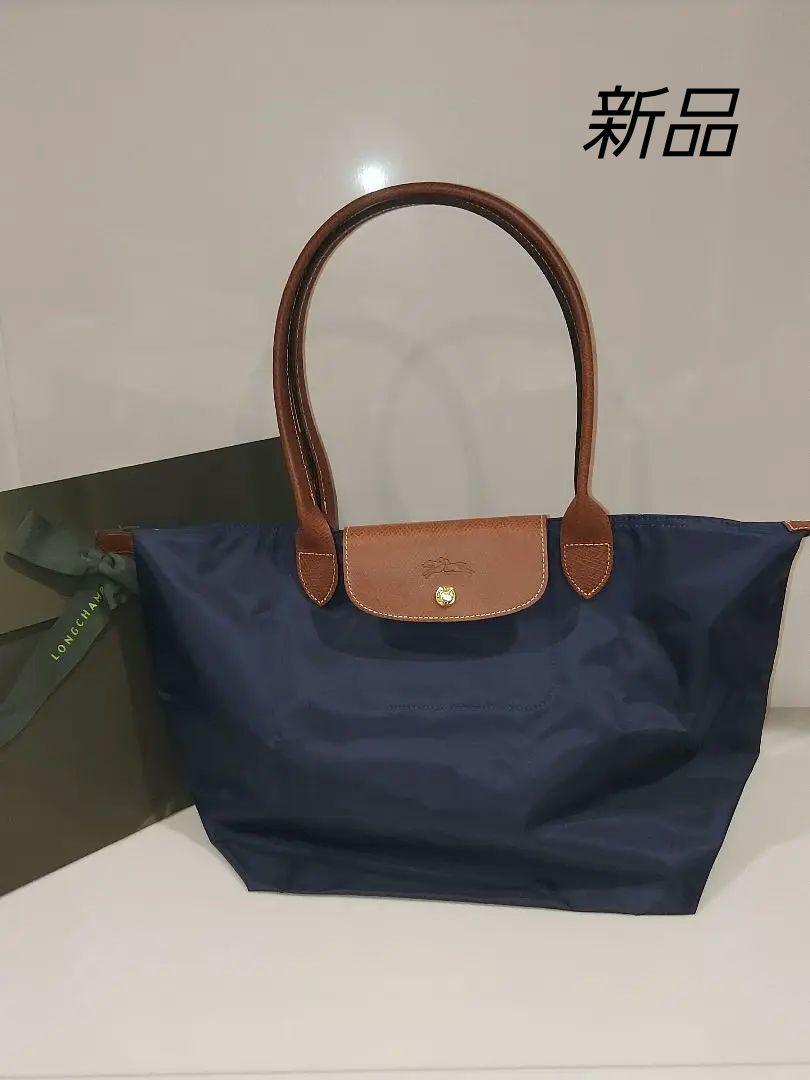 ロンシャン LONGCHAMP プリアージュ ショルダーバッグネイビー　新品