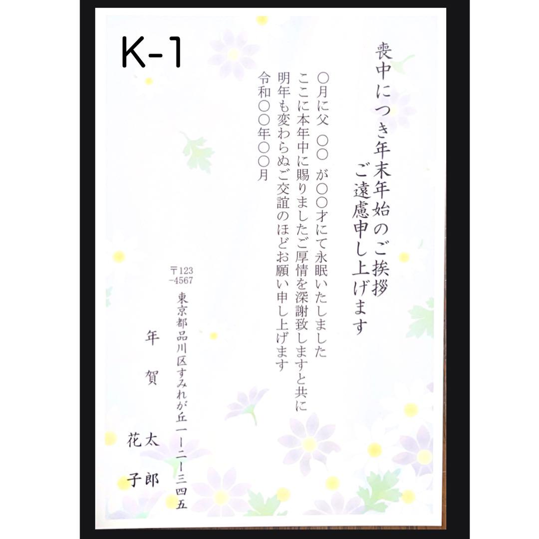 えのぐ様専用