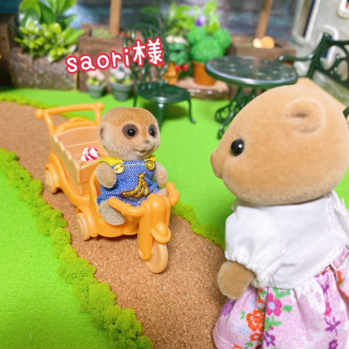 saori様専用✨ 県内公立高校入試 Saori様専用 その他