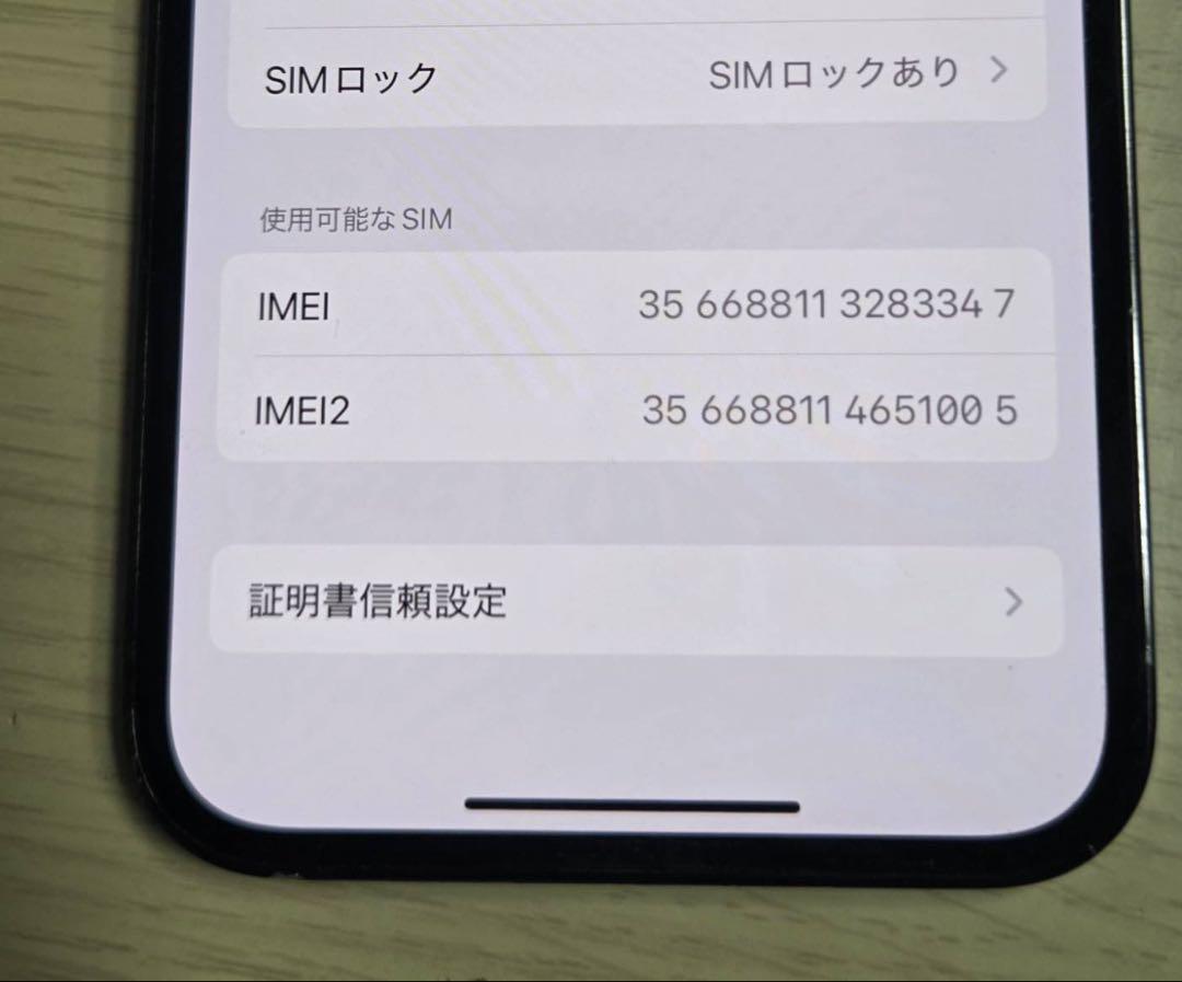 Apple iPhone 12 Pro ブルー　256GB