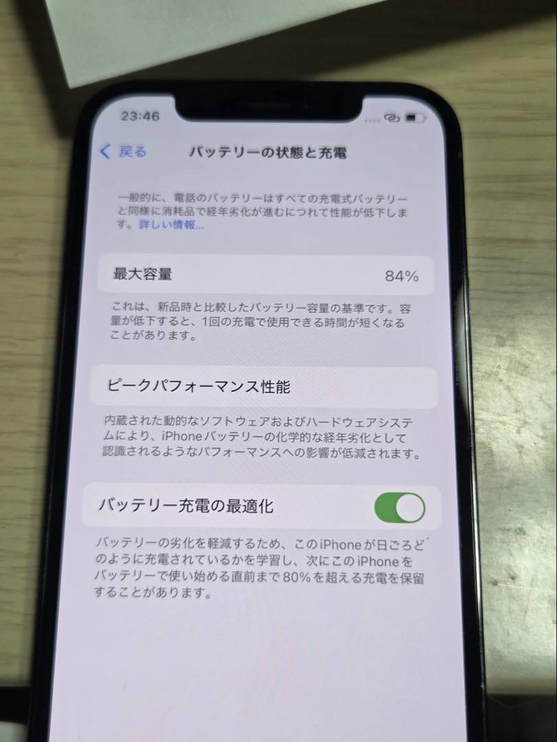 Apple iPhone 12 Pro ブルー　256GB