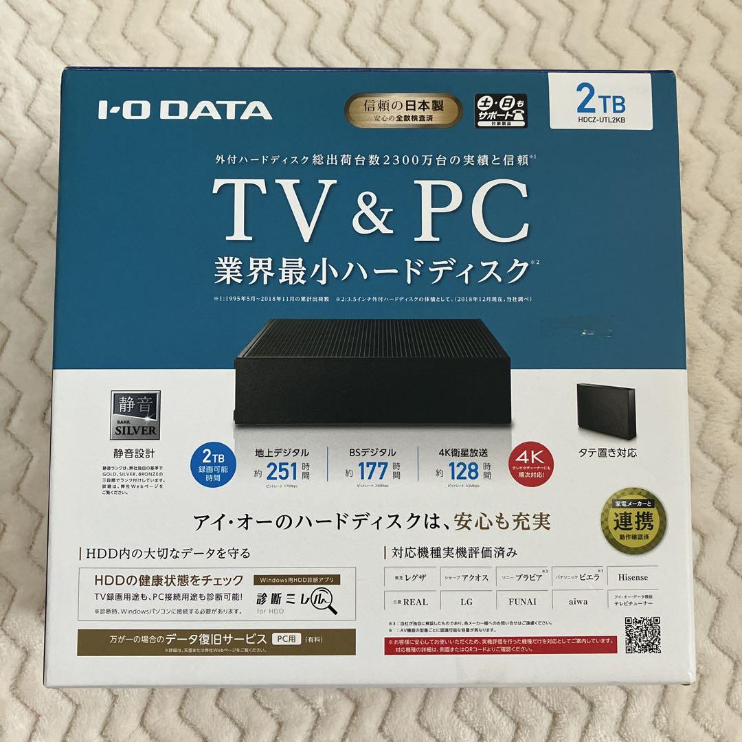 【中古品】HDCZ-UTL2KB 外付けハードディスク2TB アイオーデータ