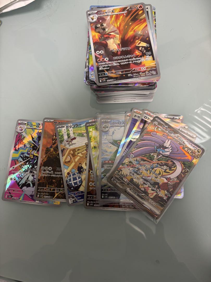 【最終価格】ポケモンカード　絶版未開封BOX 引退品