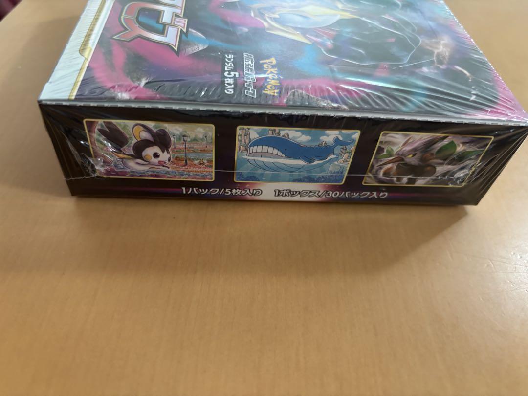 【最終価格】ポケモンカード　絶版未開封BOX 引退品