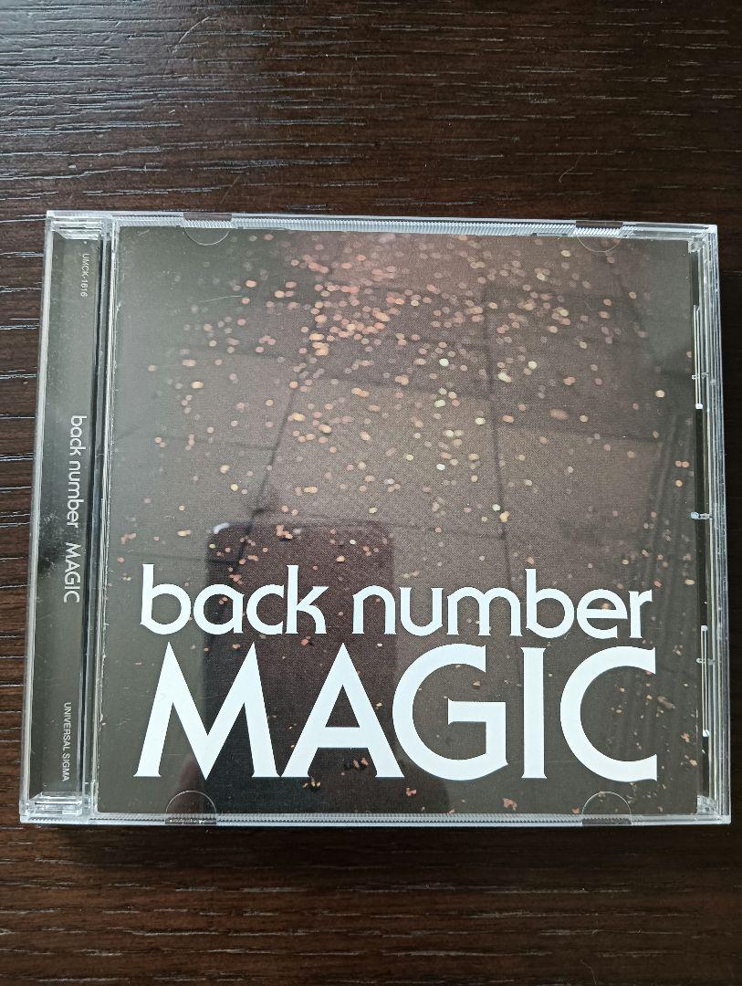 back number CDまとめ売り 初回限定版 - メルカリ