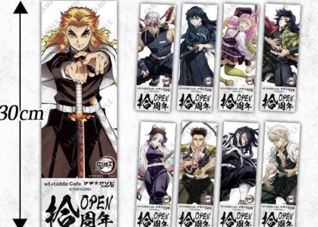 鬼滅の刃 10周年 ロングポストカード - メルカリ