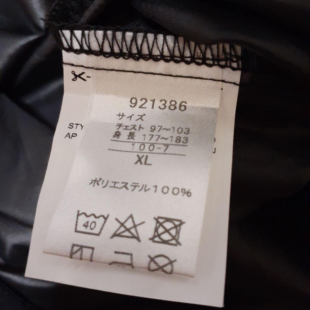 PUMA製 セレッソ大阪 ハーフジップアップ ウェア 練習着 移動着 サイズXL