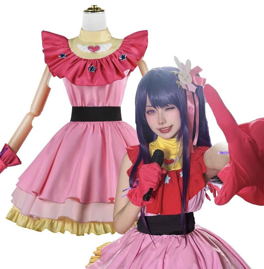 五次元 基萌 推しの子 星野アイ コスプレ 衣装
