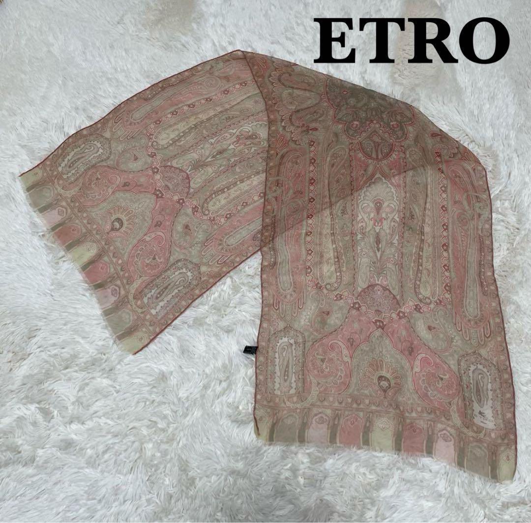 極美品 エトロ 大判ストール ピンク ペイズリー柄 シルク100
