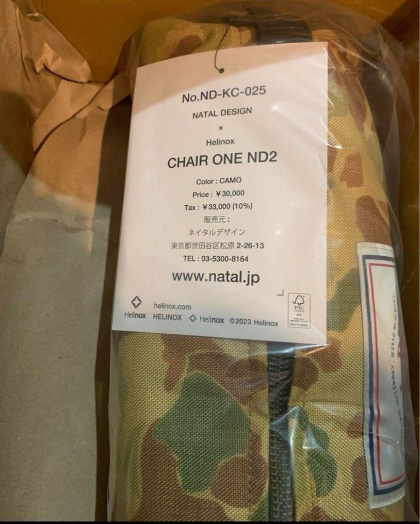 新品カモ柄 Helinox NATAL DESIGN CHAIR ONE ND2