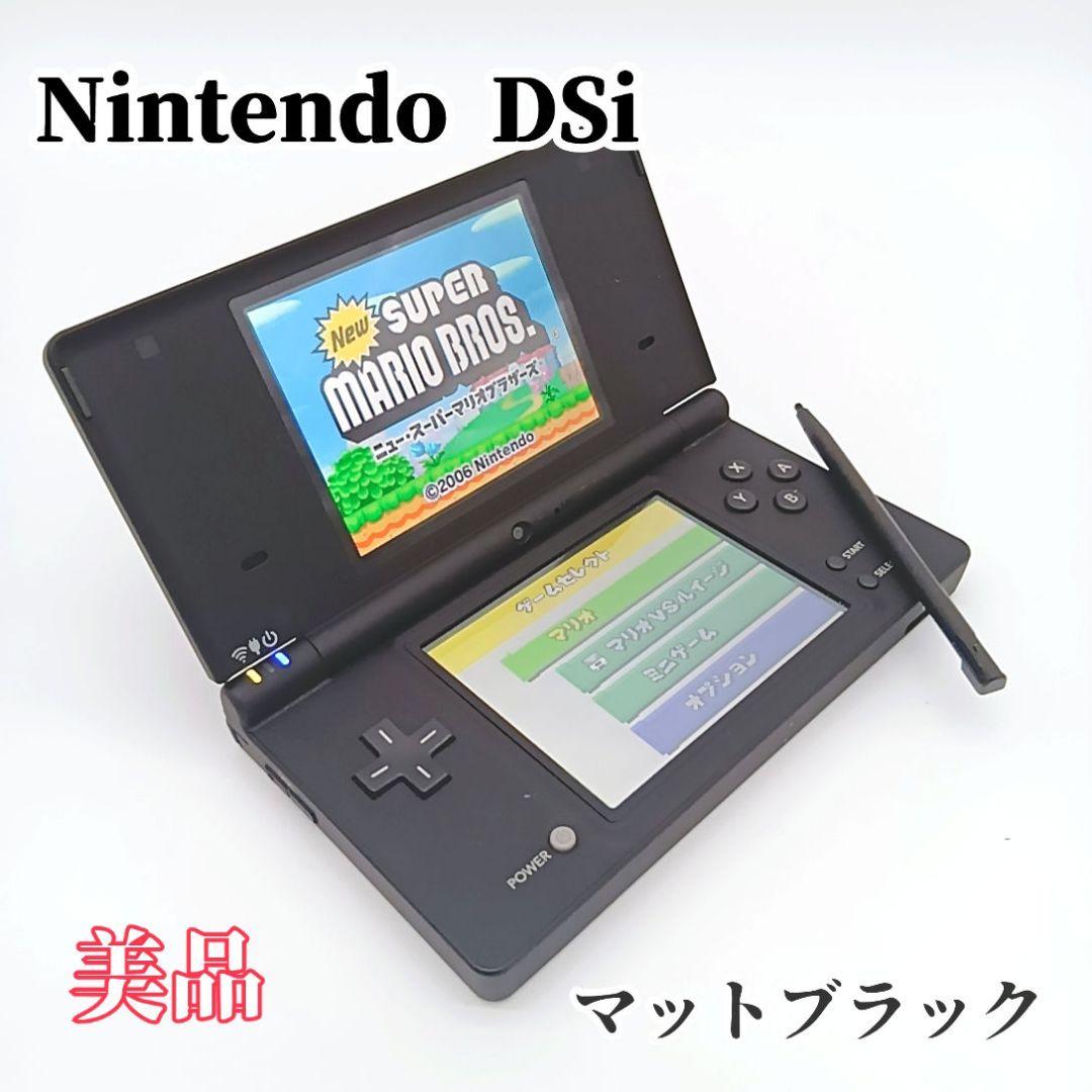 DS Lite