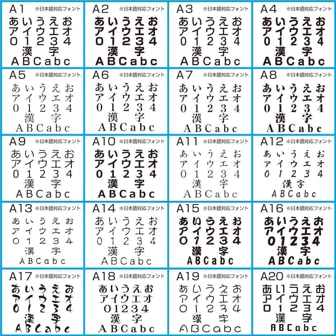 オーダーメイドカッティングステッカーシート切り文字シート防水プロ仕様即日35