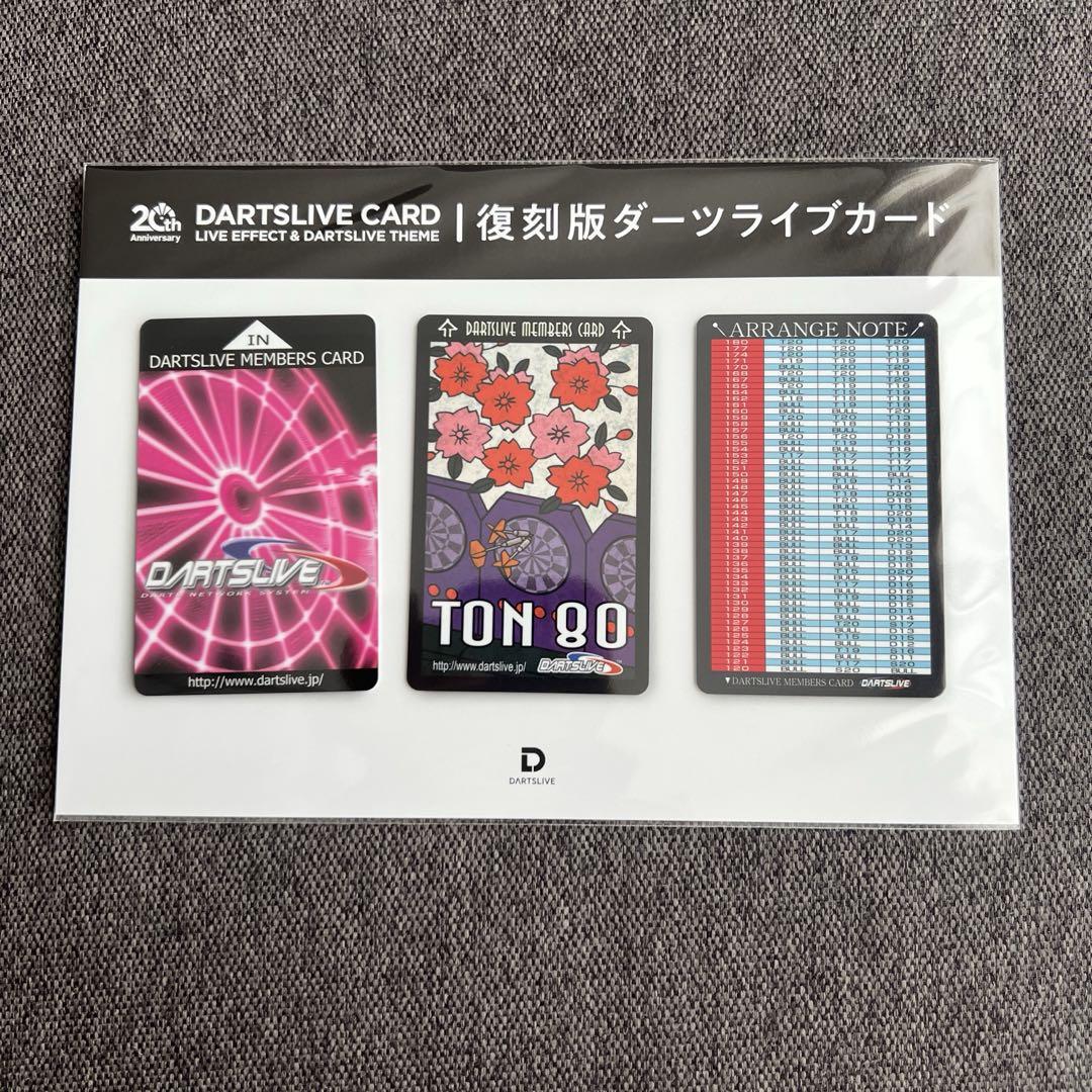 ダーツライブカード 20周年記念 復刻版ダーツライブカード　3枚セット ダーツライブカード 20周年記念 復刻版ダーツライブカード 3枚